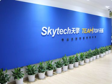 创新驱动未来 专注网络技术软件研发与销售的企业